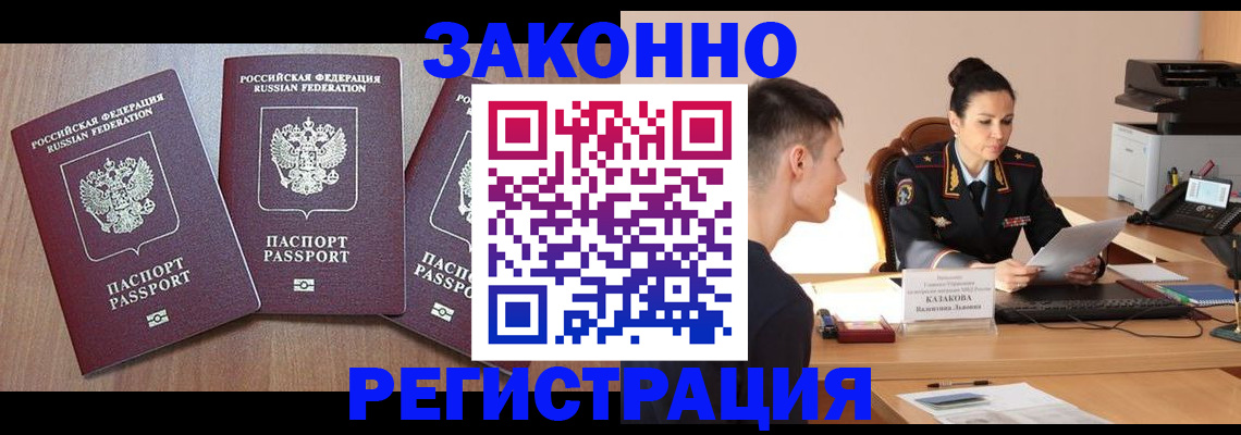 найти адрес прописки в Инзе